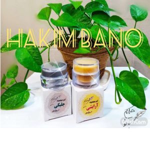 کرم جواهرانه ارایشی