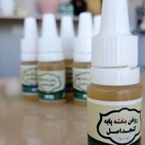 روغن بنفشه 10 سی سی