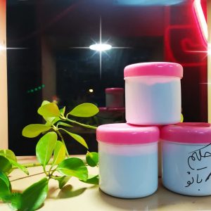 سعد کوفی حکیم بانو