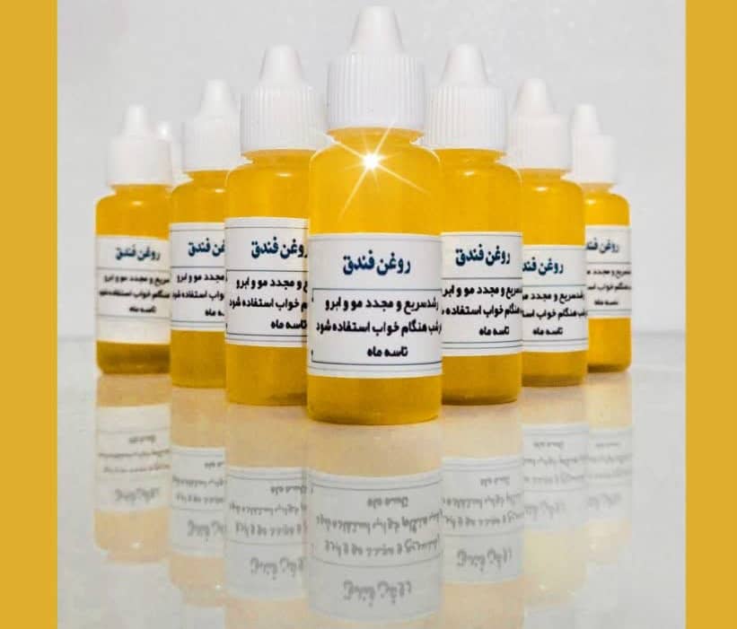 فندق 2 روغن فندق حکیم بانو