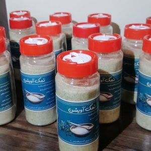 نمک اویشن حکیم بانو